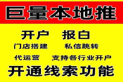 搜索开户返点揭秘：成功案例分享
